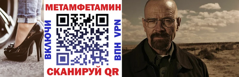 как найти наркотики Никольское МЕГА вход Amphetamine 97%