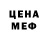 Amphetamine Розовый Alikhan Shalkar