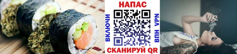 Cannafood конопля  Никольское 