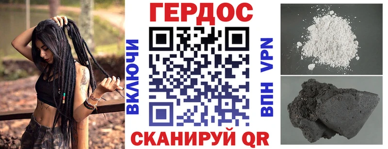 ГЕРОИН гречка  Никольское 