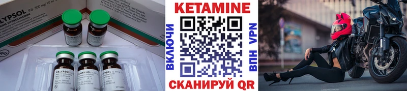 КЕТАМИН VHQ  OMG ссылки  Никольское  как найти наркотики 