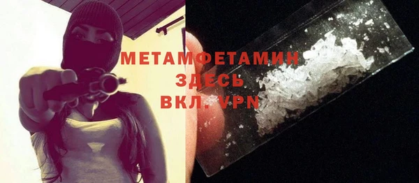меф Гусев