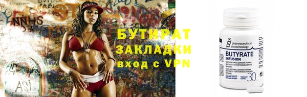 героин Нижневартовск