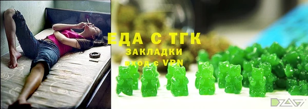 скорость Гусь-Хрустальный