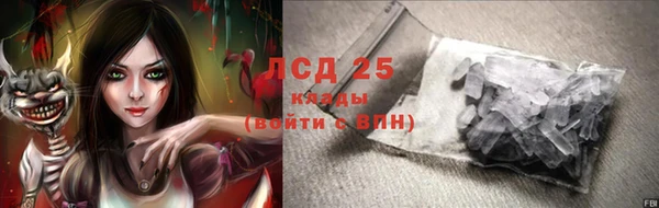 скорость Гусь-Хрустальный
