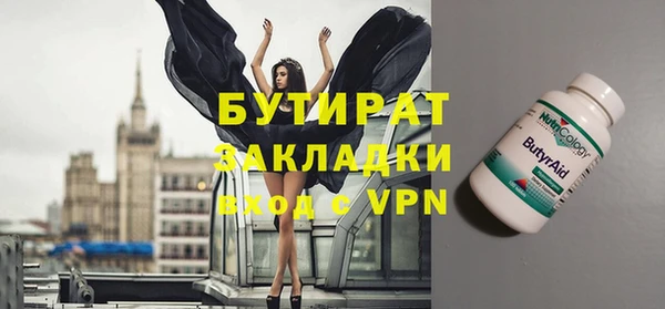 меф Гусев