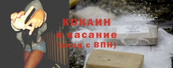 меф Гусев