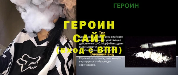 скорость Гусь-Хрустальный