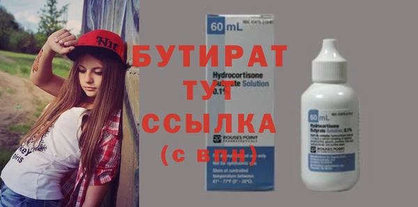меф Гусев