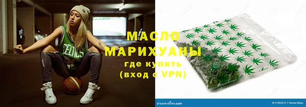 мдпв Гусиноозёрск