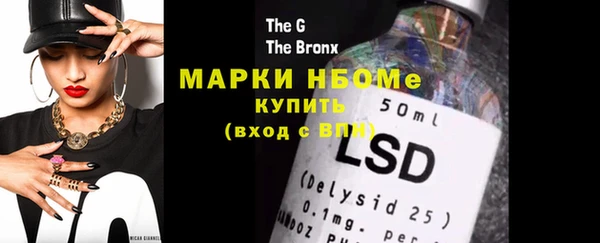 мдпв Гусиноозёрск