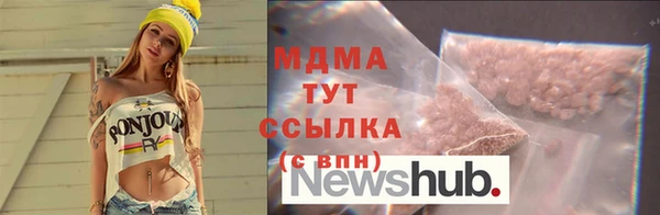 скорость Гусь-Хрустальный