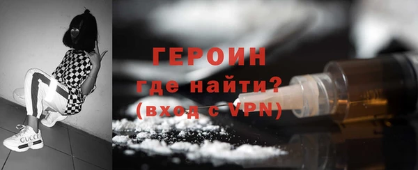 меф Гусев