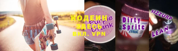 мдпв Гусиноозёрск