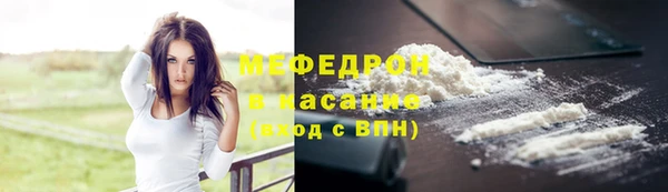 мдпв Гусиноозёрск