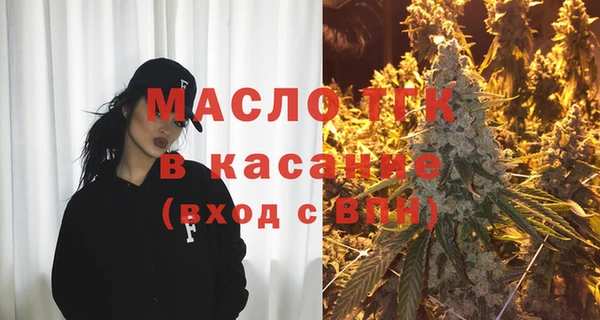 скорость Гусь-Хрустальный