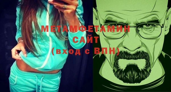 амфетамин Горно-Алтайск