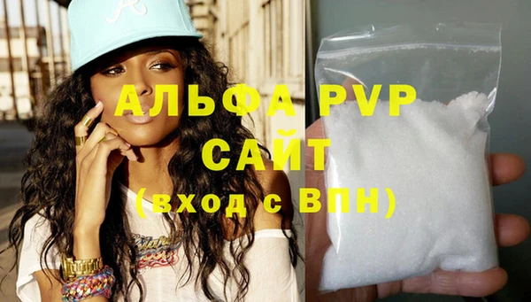 шишки Горнозаводск