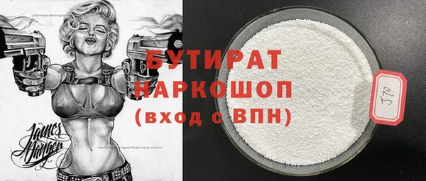 скорость Гусь-Хрустальный