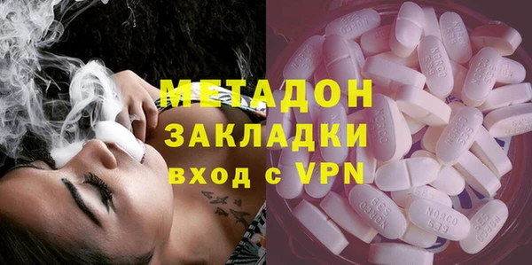 меф Гусев