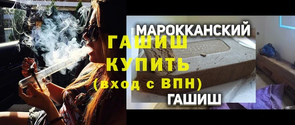 мдпв Гусиноозёрск