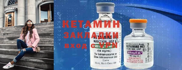 мдпв Гусиноозёрск