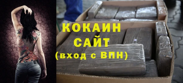 скорость Гусь-Хрустальный