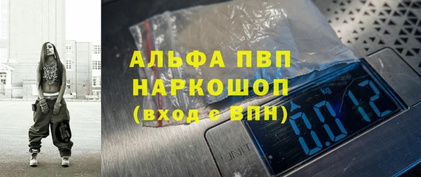 мдпв Гусиноозёрск