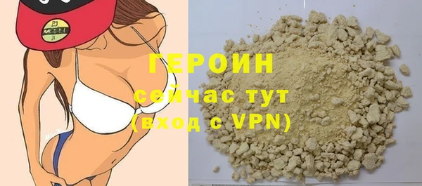 скорость Гусь-Хрустальный