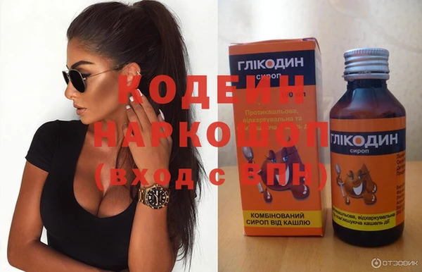меф Гусев