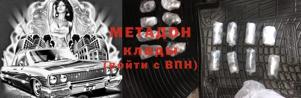 меф Гусев
