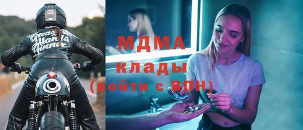 скорость Гусь-Хрустальный