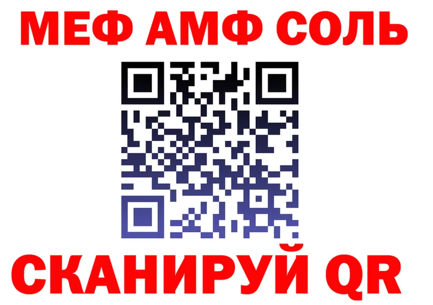 А ПВП VHQ ТОР мориарти блэк спрут Никольское