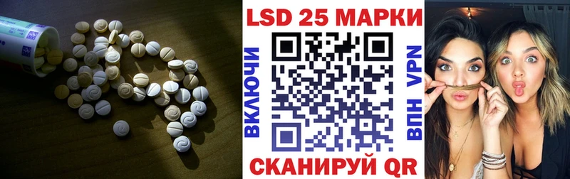 где купить наркотик  Никольское  ЛСД экстази ecstasy 