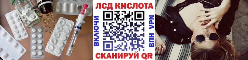 ЛСД экстази кислота Никольское