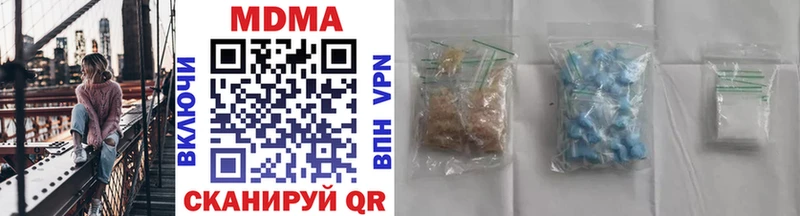 MDMA молли  кракен вход  Никольское 