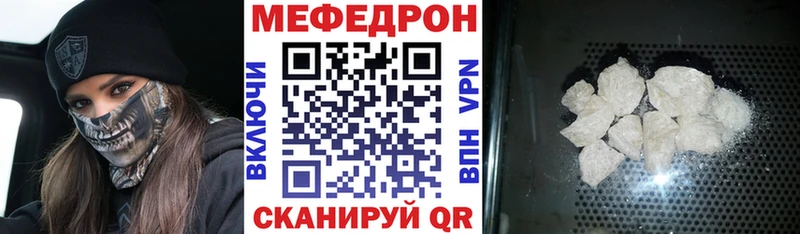МЕФ мука  ОМГ ОМГ ONION  Никольское  купить  цена 