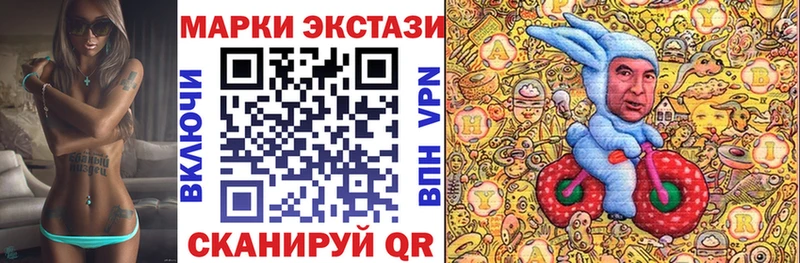 Марки NBOMe 1,8мг  Никольское 